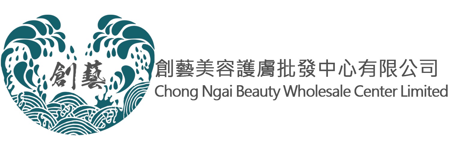 Chong Ngai Beauty Wholesales Center Limited 創藝美容護膚批發中心有限公司 